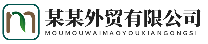 公司LOGO